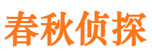 万荣外遇调查取证